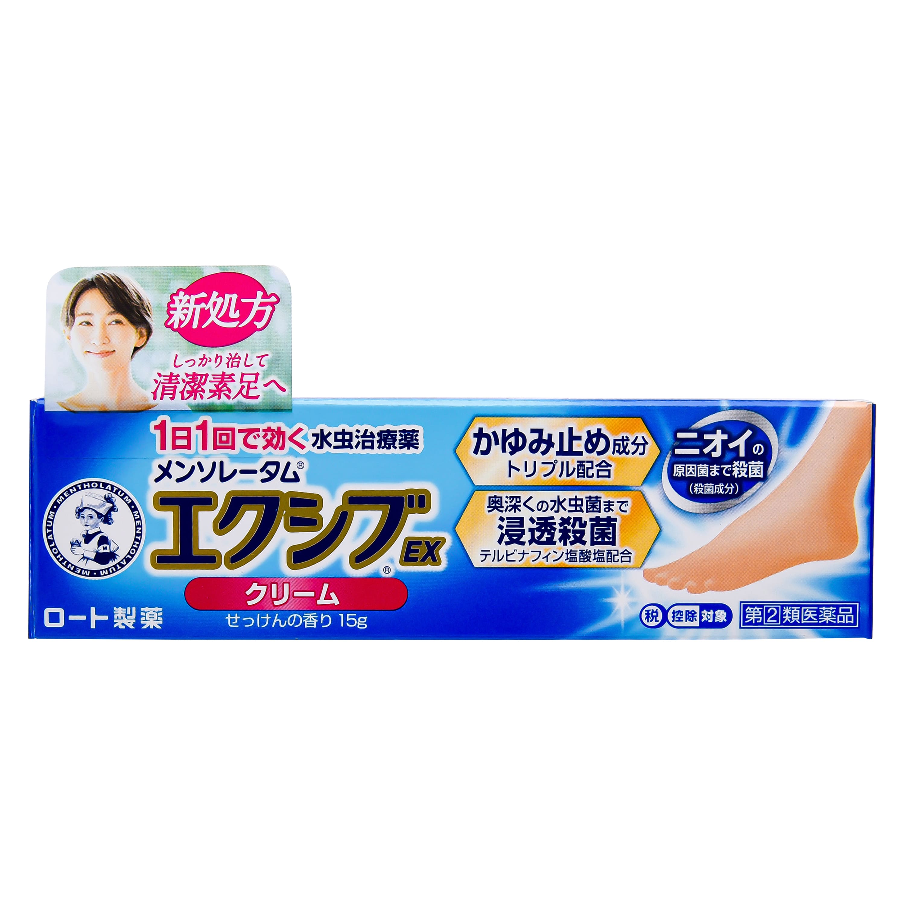 第3類医薬品 メンソレータムやわらか素肌クリームU145g（Class 3