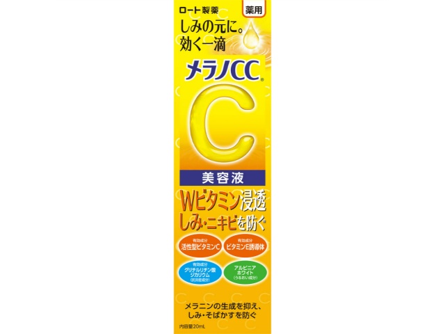 Face Serum & Essence Japan Duty-Free Products | WAmazing Shop