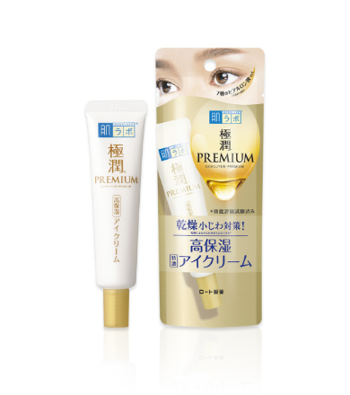 LXP Kintsugi Eye Cream (SK-II / sk2 / skll) | WAmazing Shop