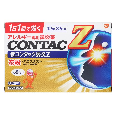 第2類医薬品 新コンタック鼻炎Z 32錠（Category 2 OTC Drug, New
