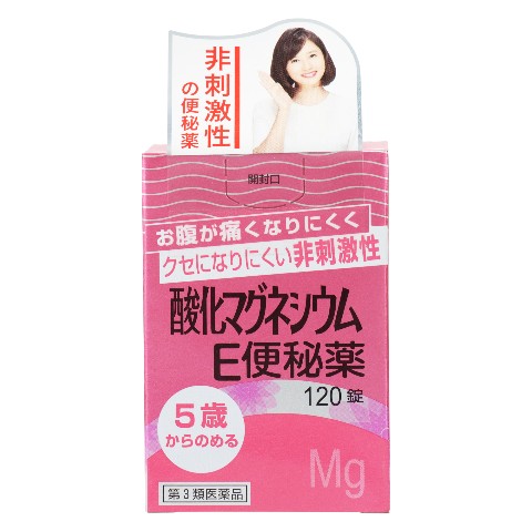 第3類医薬品 酸化マグネシウムE便秘薬 120錠（Class 3 Drug
