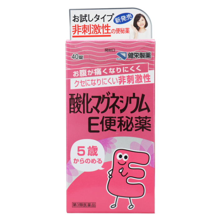 第3類医薬品 酸化マグネシウムE便秘薬 40錠（Class 3 Drug Category