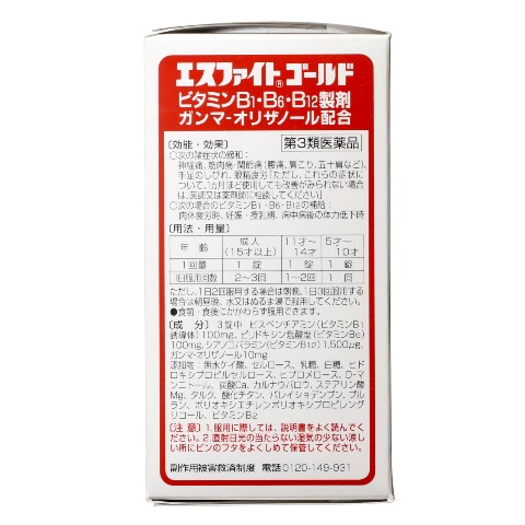 第3類医薬品 エスファイトゴールド 180錠（Category 3 OTC Drug