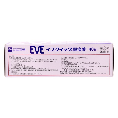 指定第2類医薬品 イブクイック頭痛薬 40錠（Designated Class 2