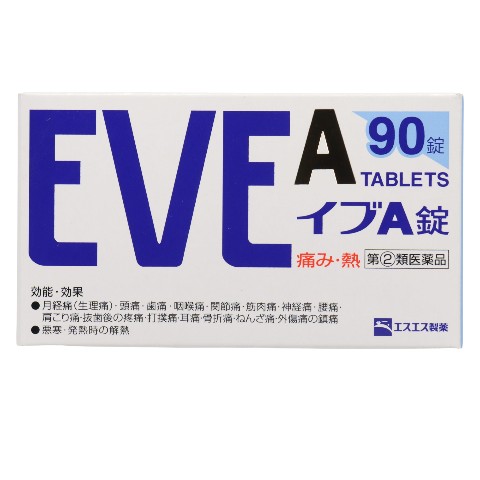Eve おとぎ アートコレクション 全10種 2Lサイズ イブ New Albumおとぎ 収録曲情報公開｜NEWS｜Eve - OFFICIAL SITE