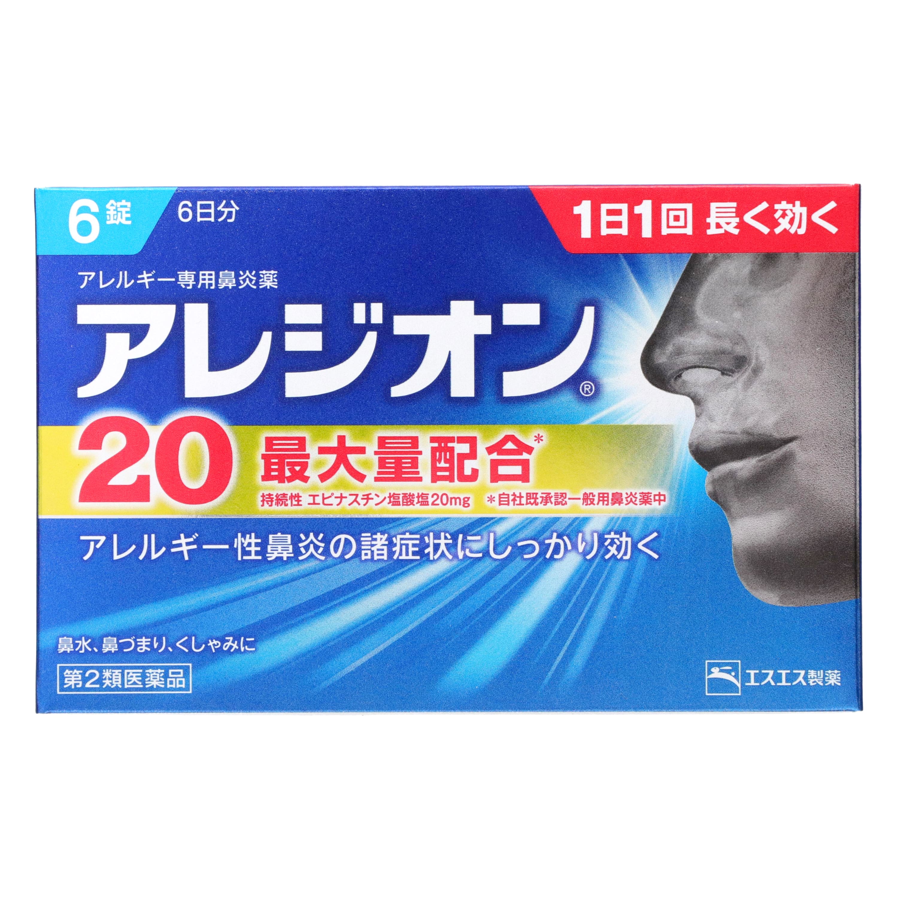 第2類医薬品 アレジオン20 6錠（Category 2 OTC Drug, Alesion 20