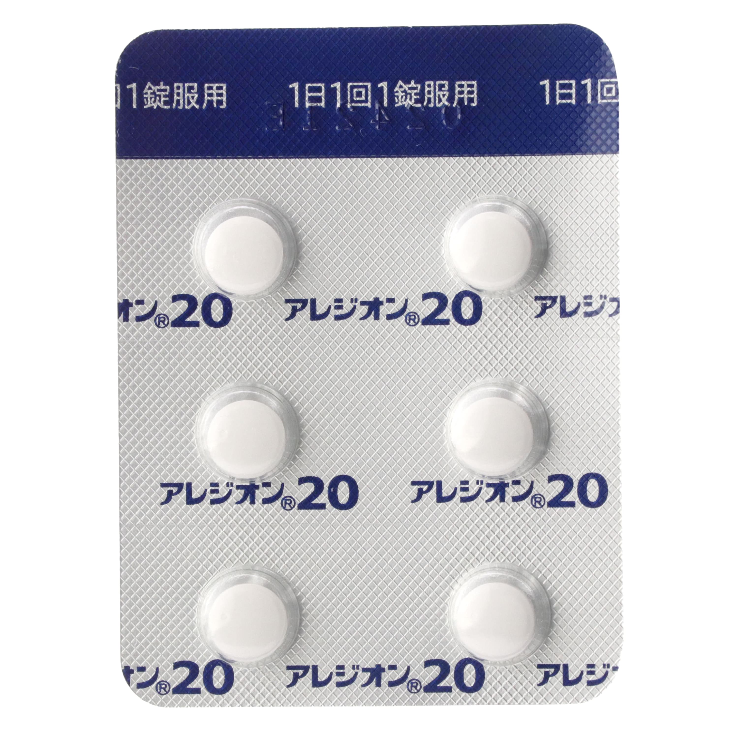 第2類医薬品 アレジオン20 6錠（Category 2 OTC Drug