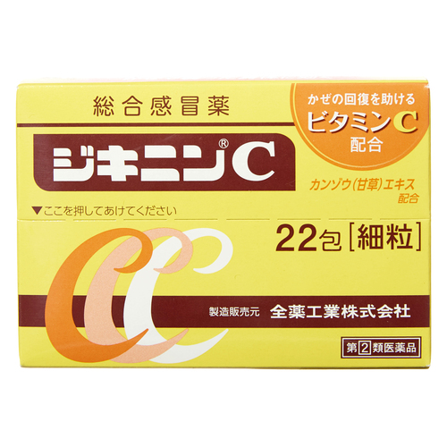 【びえんかぷせる】READYMADE PRODUCTSWEEKENDER Designated Class 2 Drug Dickinin (22 packets) (Zenyaku Kogyo