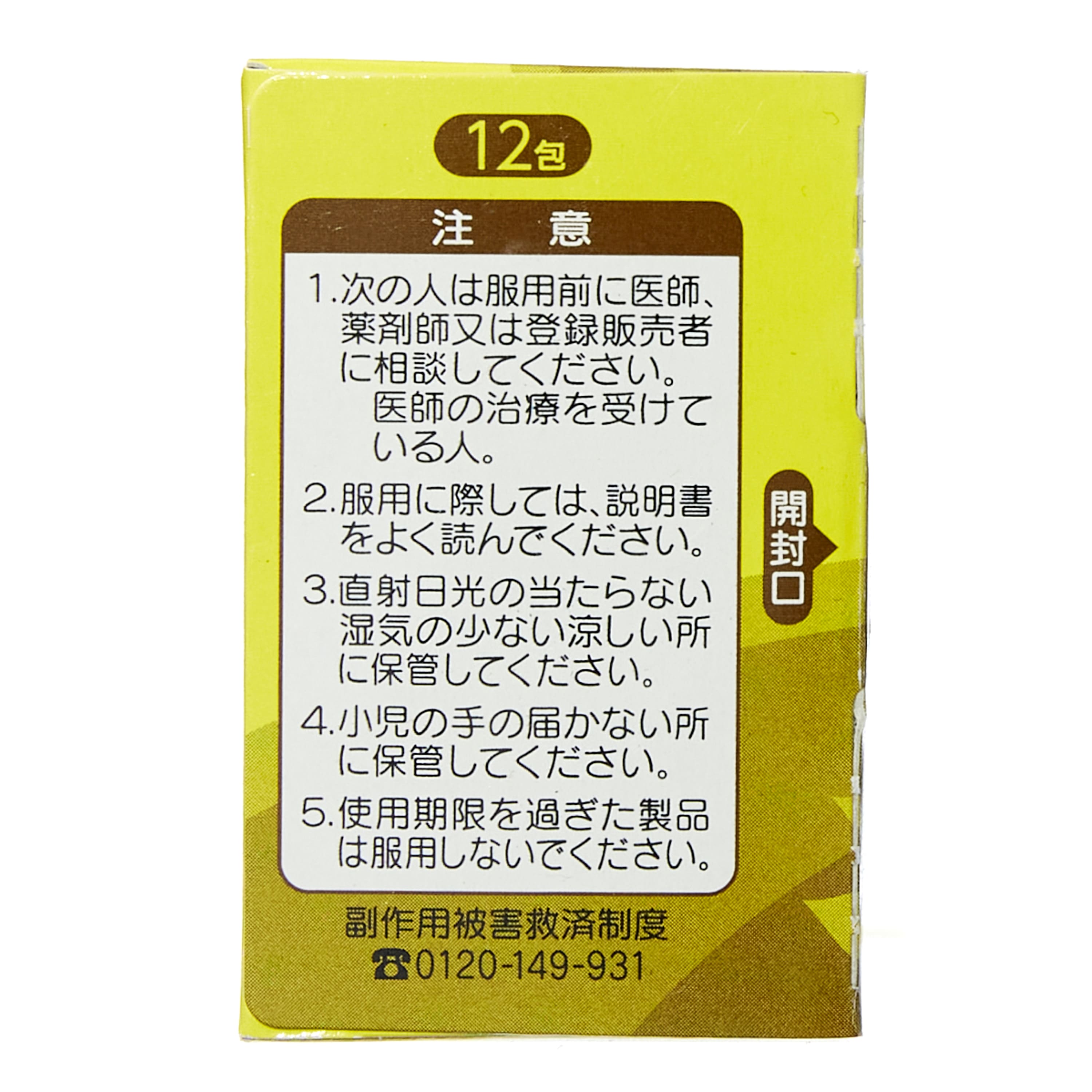 4987306009639_4.jpg