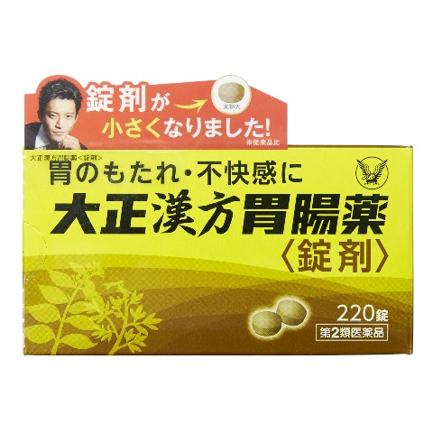 Class 3 Drug Chondrobe EX 355 Tablets (Sugi Pharmacy