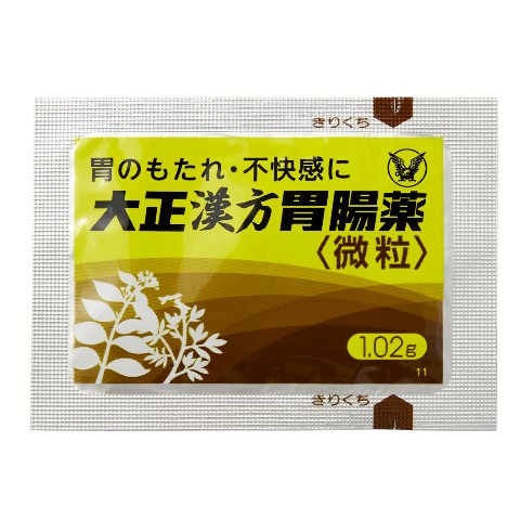 第2類医薬品 大正漢方胃腸薬 220錠（Class 2 Drug Taisho