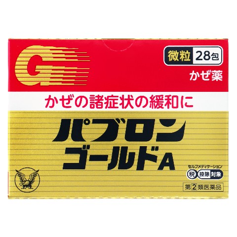 指定第2類医薬品 パブロンゴールドA微粒 28包（Designated Class 2