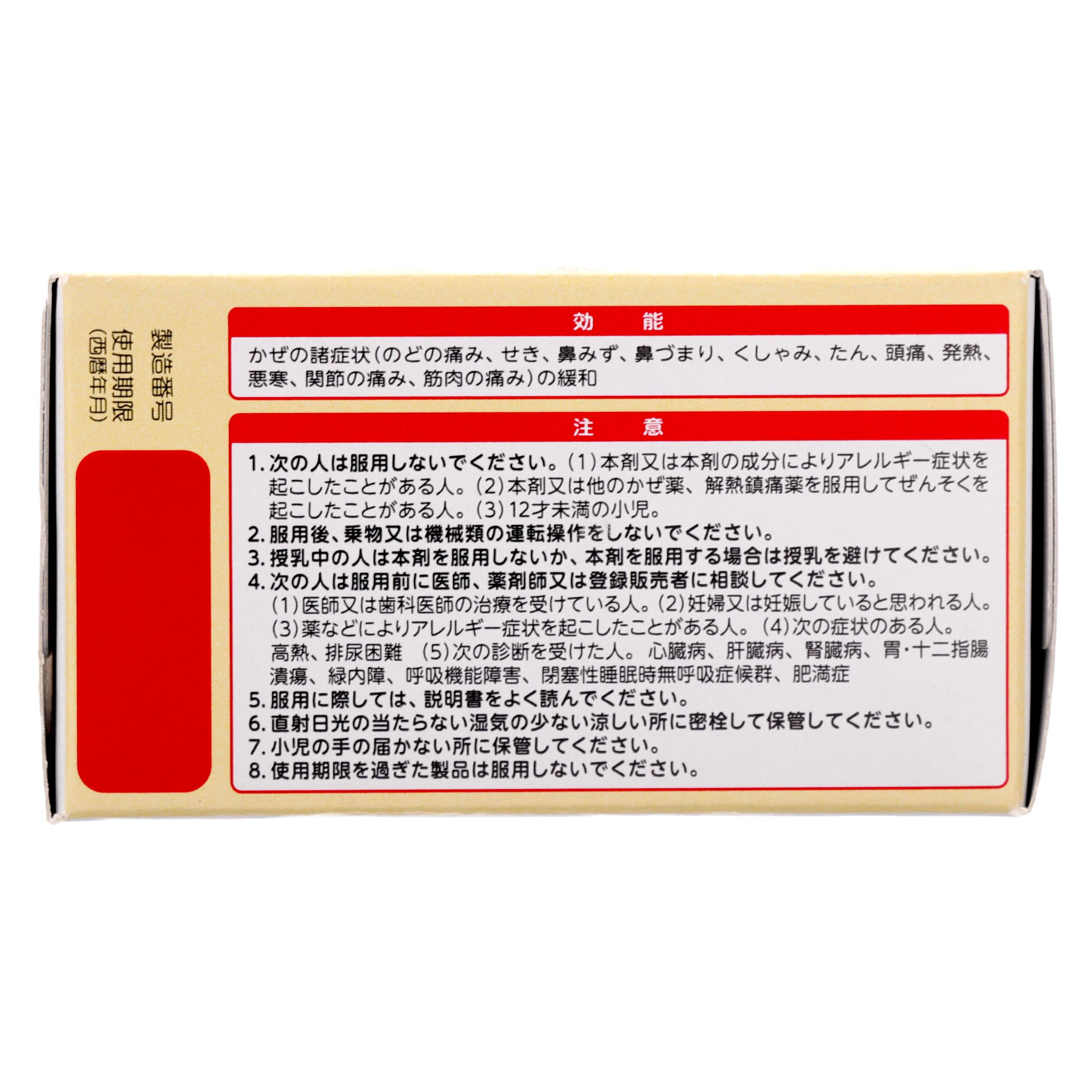 ライトロード❗ マジシャン ライラ、エンジェル ケルビム、モンク エイリン Amazon.co.jp: ライトロード・モンク エイリン ウルトラレア 遊戯王