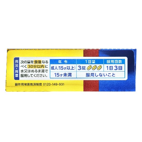 エースプロフ必読です！ エースプロフ必読です！ ㅈㅇㄹ プロフ必読様 リクエスト 2点 まとめ