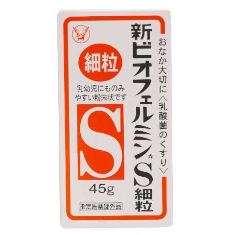 ビオフェルミン 新ビオフェルミンS細粒 45g 指定医薬部外品（Shin Biofermin S