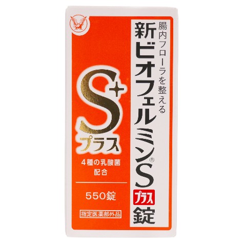 新ビオフェルミンSプラス錠 550錠　計4個 新ビオフェルミンSプラス錠 ( 550錠*4個セット
