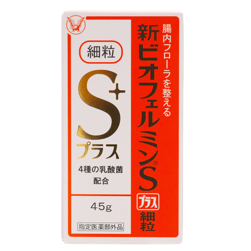 ビオフェルミン 新ビオフェルミンS | マツキヨココカラオンラインストア