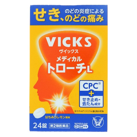 I*l様 SORE THROAT 3枚セット Sore Throat/Throat Disinfectant Japan Duty-Free Products