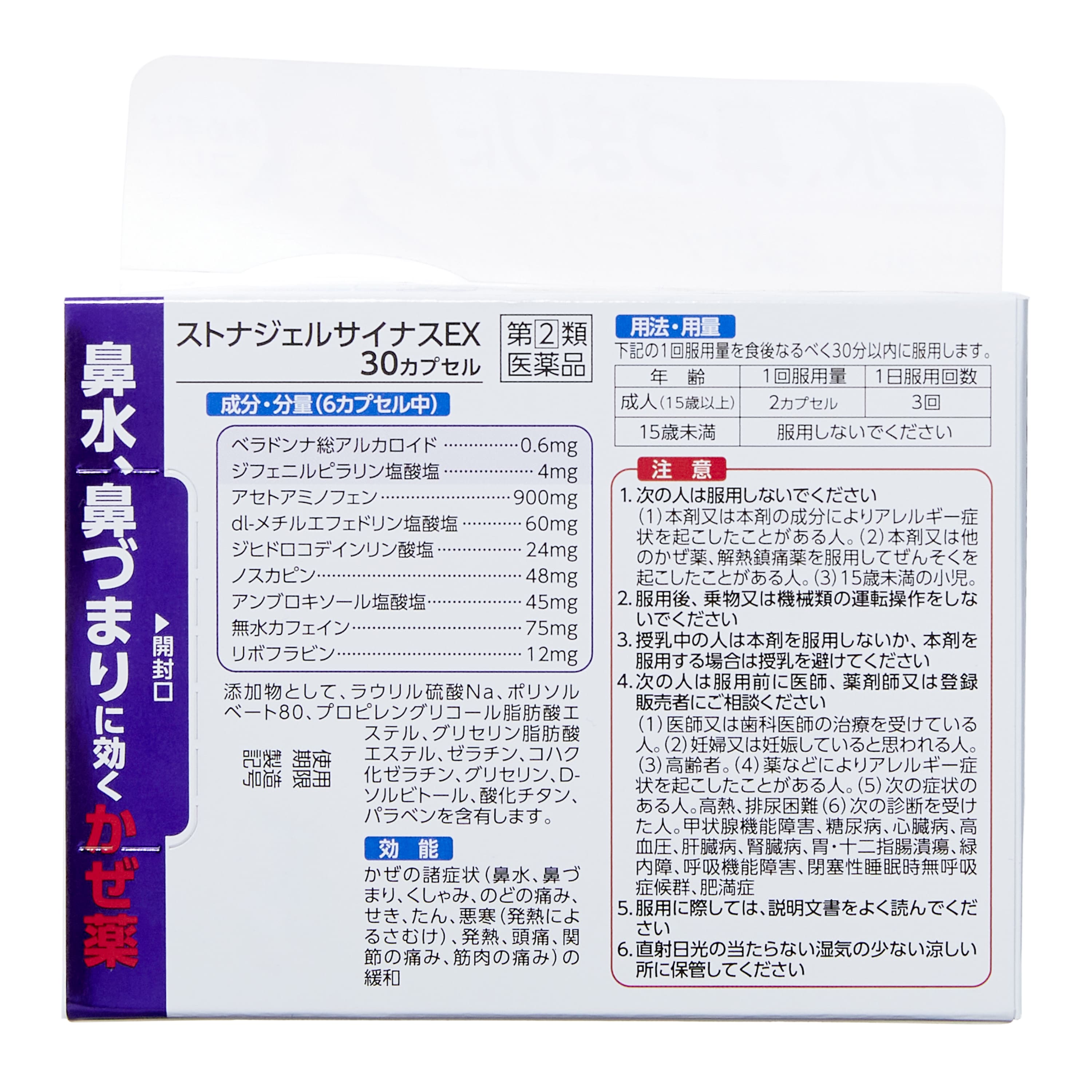 筋弛緩薬―For Professional Anesthesiologists [単行本] 寛，岩崎 筋弛緩薬―For Professional Anesthesiologists [単行本] 寛，岩崎