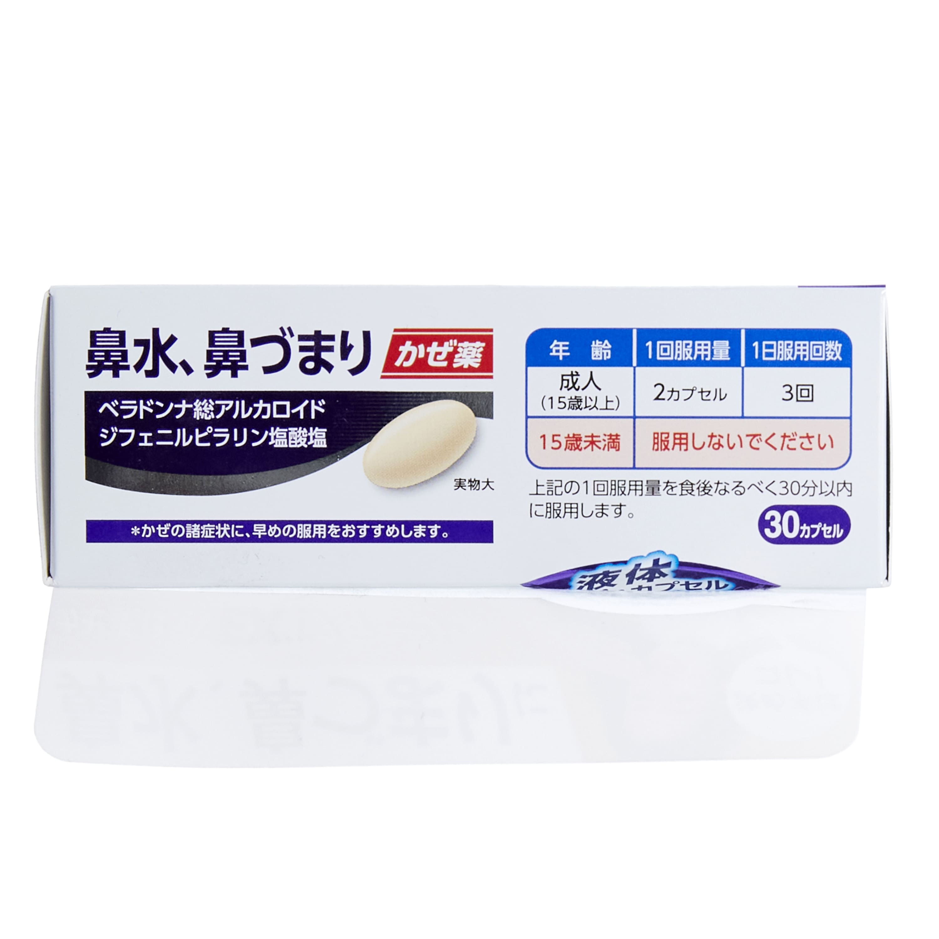 【EXジェル　15g×2個　30g】 第2類医薬品)アットノンEX ジェル ( 15g )/ アットノン 傷あと