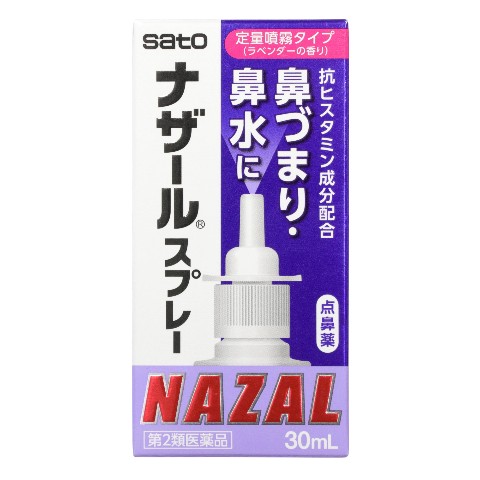 ビューネ　160ml2本　30ml2本 UPNEEQ® | BA Med Spa & Weight Loss Center Broken Arrow OK