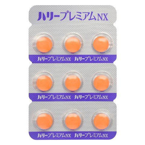 指定第2類医薬品 ハリープレミアムNX 36錠（Designated Class 2