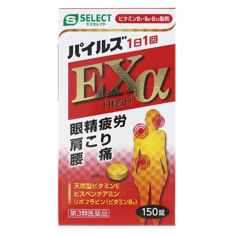 健康・医学 reiwa BEIJING TONG REN TANG Renshen Jianpi Wan 10Pills / 60g - Tak