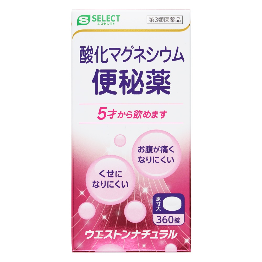 第3類医薬品 ウエストンナチュラル 360錠（Class 3 Drug