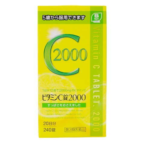 スリーセット ビタミンC ルネセルThree sets of vitamin C Rene-Cell Three sets of vitamin C | ルネセル スリーセット