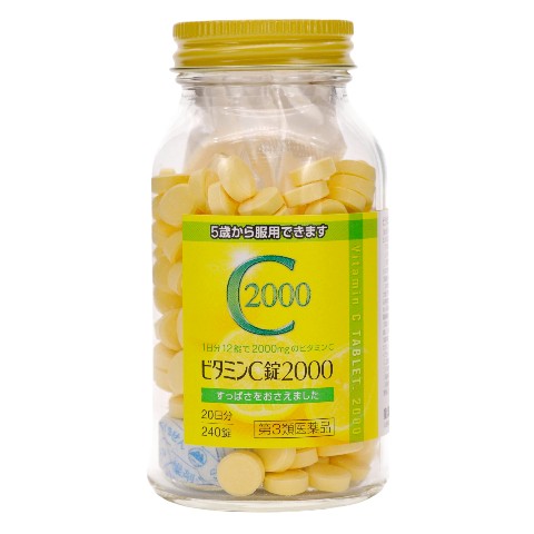 第3類医薬品 ビタミンC錠2000 240錠（Class 3 Drug