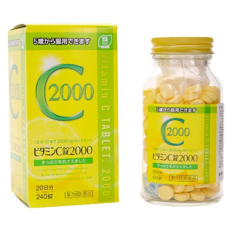 mahi☆kimaページ■SX2000+ P401+ビタミンC☓2 第3類医薬品 ビタミンC錠2000 240錠（Class 3 Drug