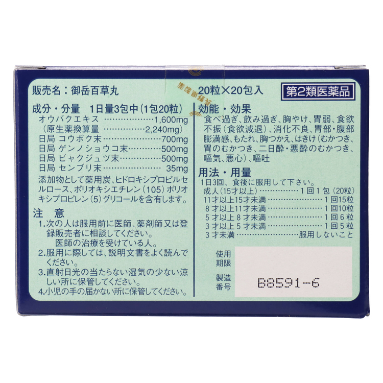 4987352002349_2.jpg