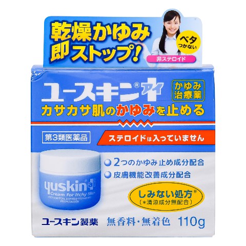第3類医薬品 ユースキンI 110g（Class 3 Drug Yuskin I (110g