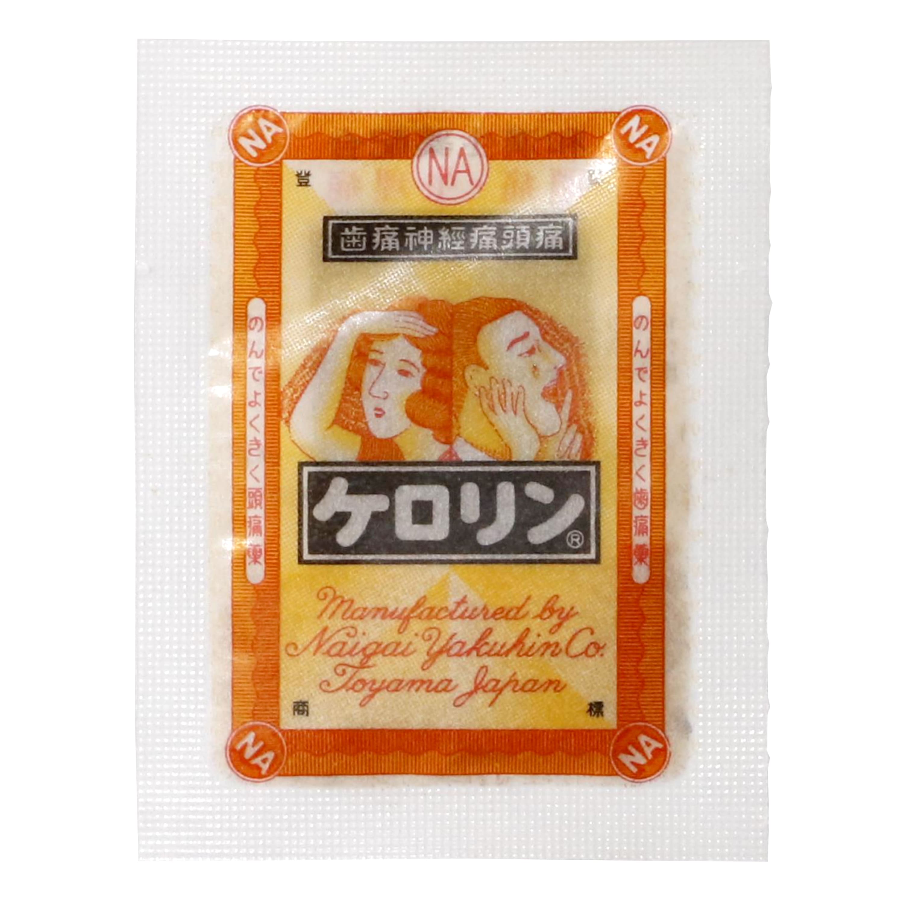 指定第2類医薬品 ケロリン 64H（Designated Category 2 OTC Drug
