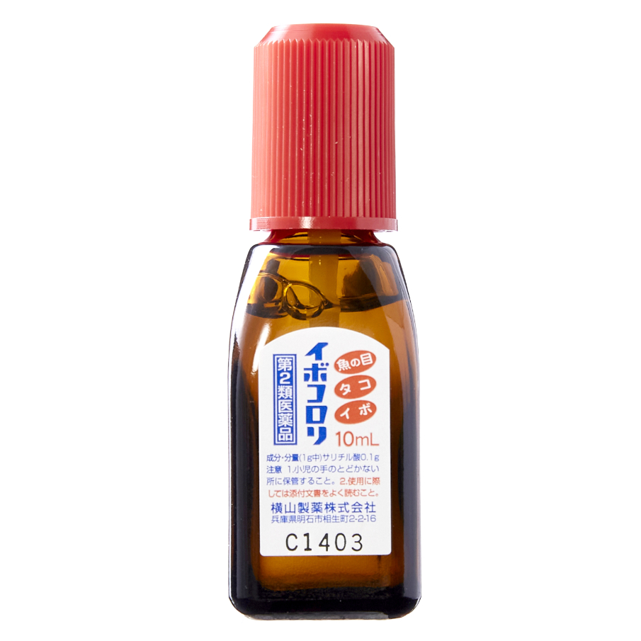 レジンヘアゴム♡僕たち友達だよ♪猫と亀さん再販不可 第2類医薬品 イボコロリ液 10ml（Category 2 OTC Drug, Ibokorori