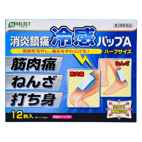 メイルセンジュ 15ml×30本　2箱 1867-m-01-pl.jpg