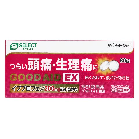 癒楽心体療法　週末限定価格 楽天市場】【第2類医薬品】 くらしリズムメディカル ジクロ
