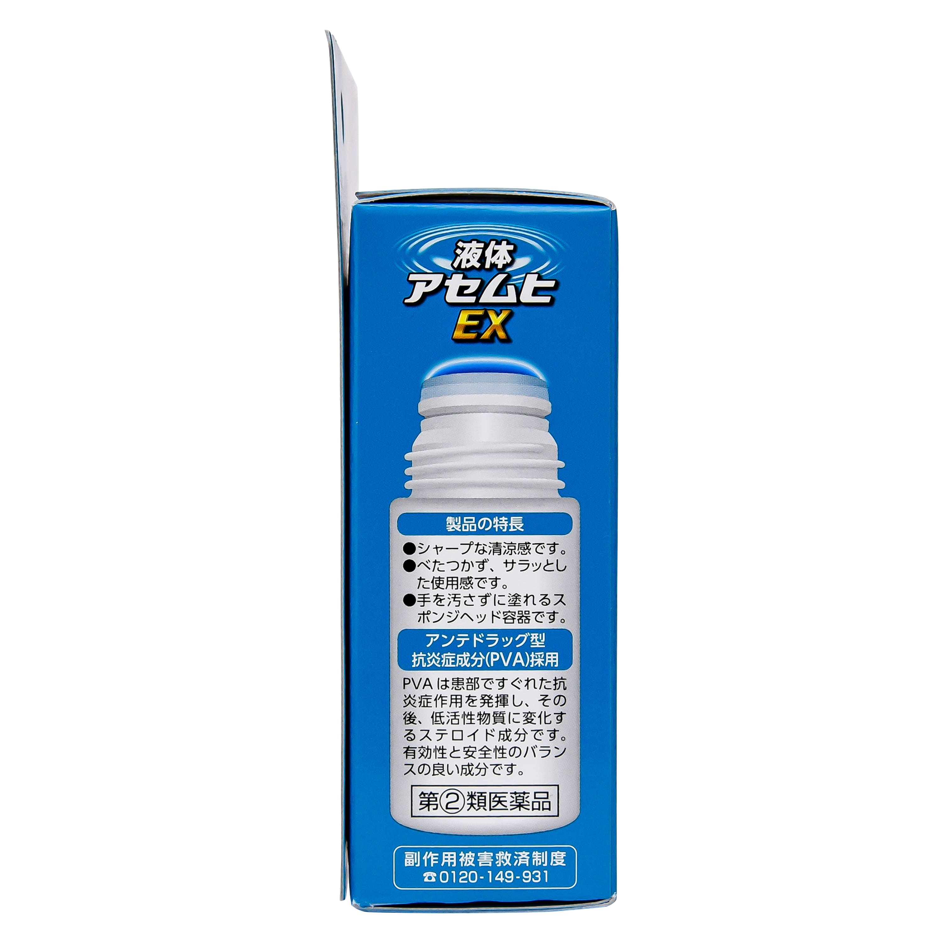 指定第２類医薬品液体アセムヒＥＸ ３５ｍｌ（指定第2類醫藥品Ase Muhi EX 無比汗疹止癢藥水35ml） (池田模範堂) | 完美行購物