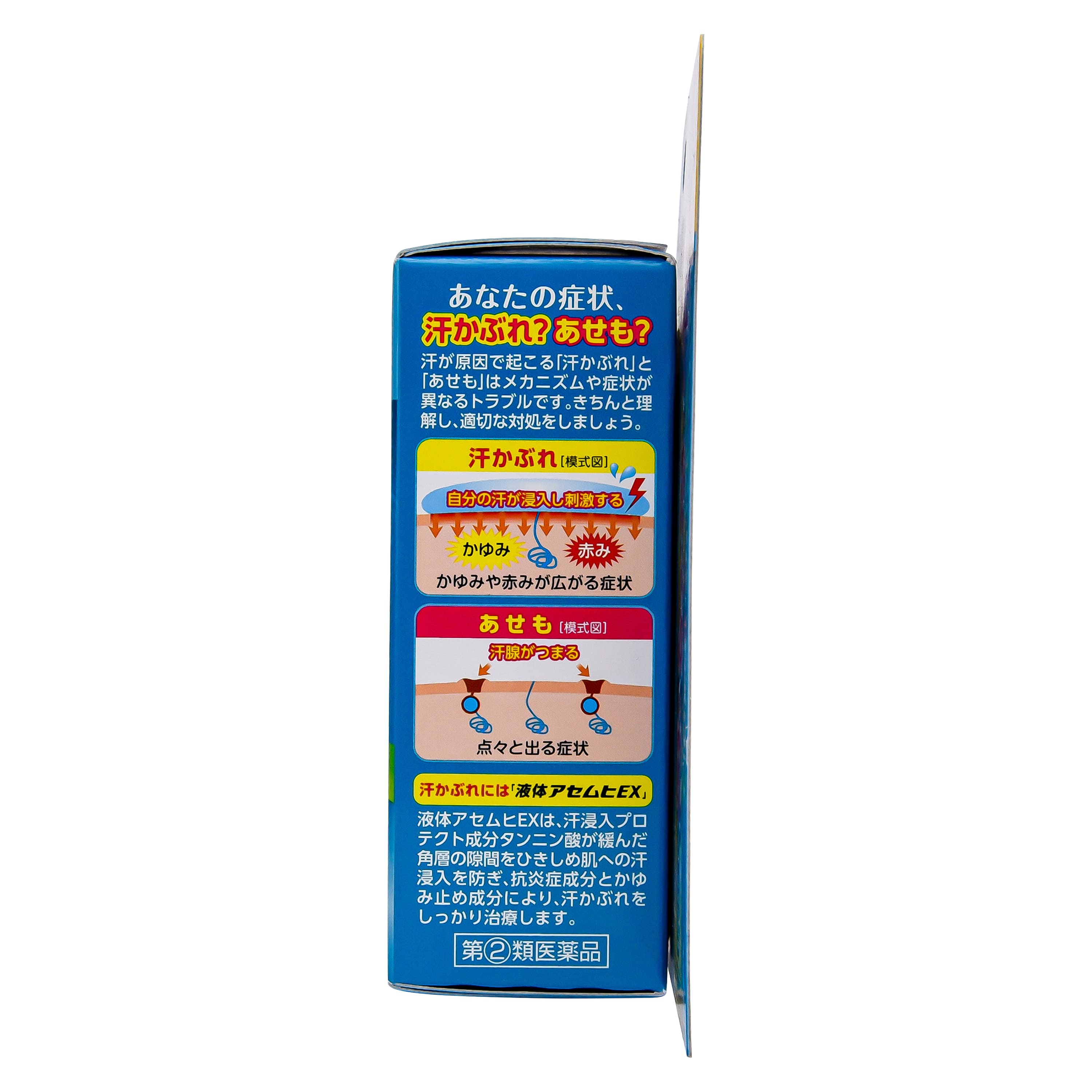 指定第２類医薬品液体アセムヒＥＸ ３５ｍｌ（指定第2類醫藥品Ase Muhi EX 無比汗疹止癢藥水35ml） (池田模範堂) | 完美行購物