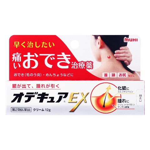 Dr. C. Tuna Age Reversist Instant Perfecting Cream Instant