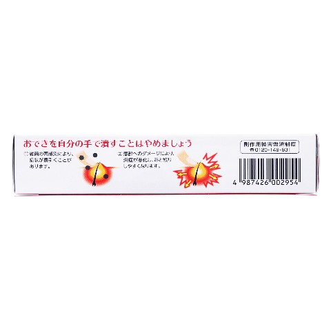 ゆうちゃんDRPL № 3 EX ADVANCED CREAM 30g 13746499059742.jpg