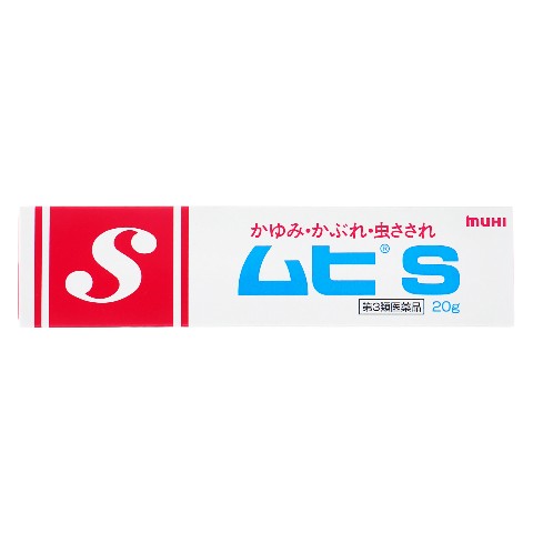 3-s-20g-class-3-drug-muhi-s-20g
