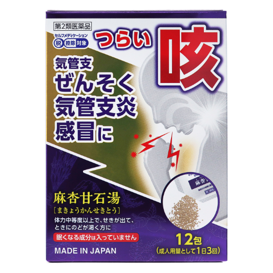 トリコ　美食屋ストラップ　1〜5 フルコンプ Hokkaido Ramen Variety Set (3 Servings)(Hokkaido) (sapporo