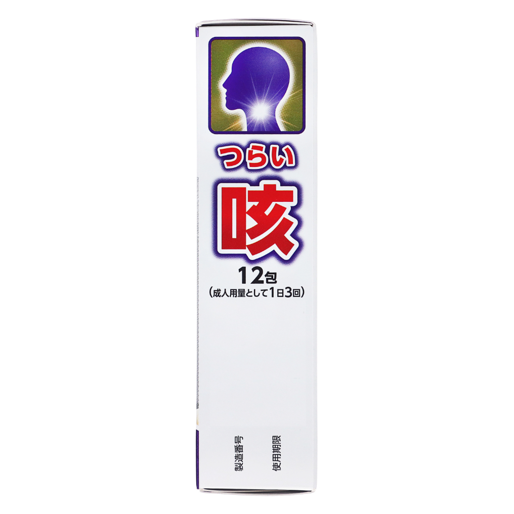 Class 2 Drug Category 2 OTC Drug, Makyokansekito (12 packs