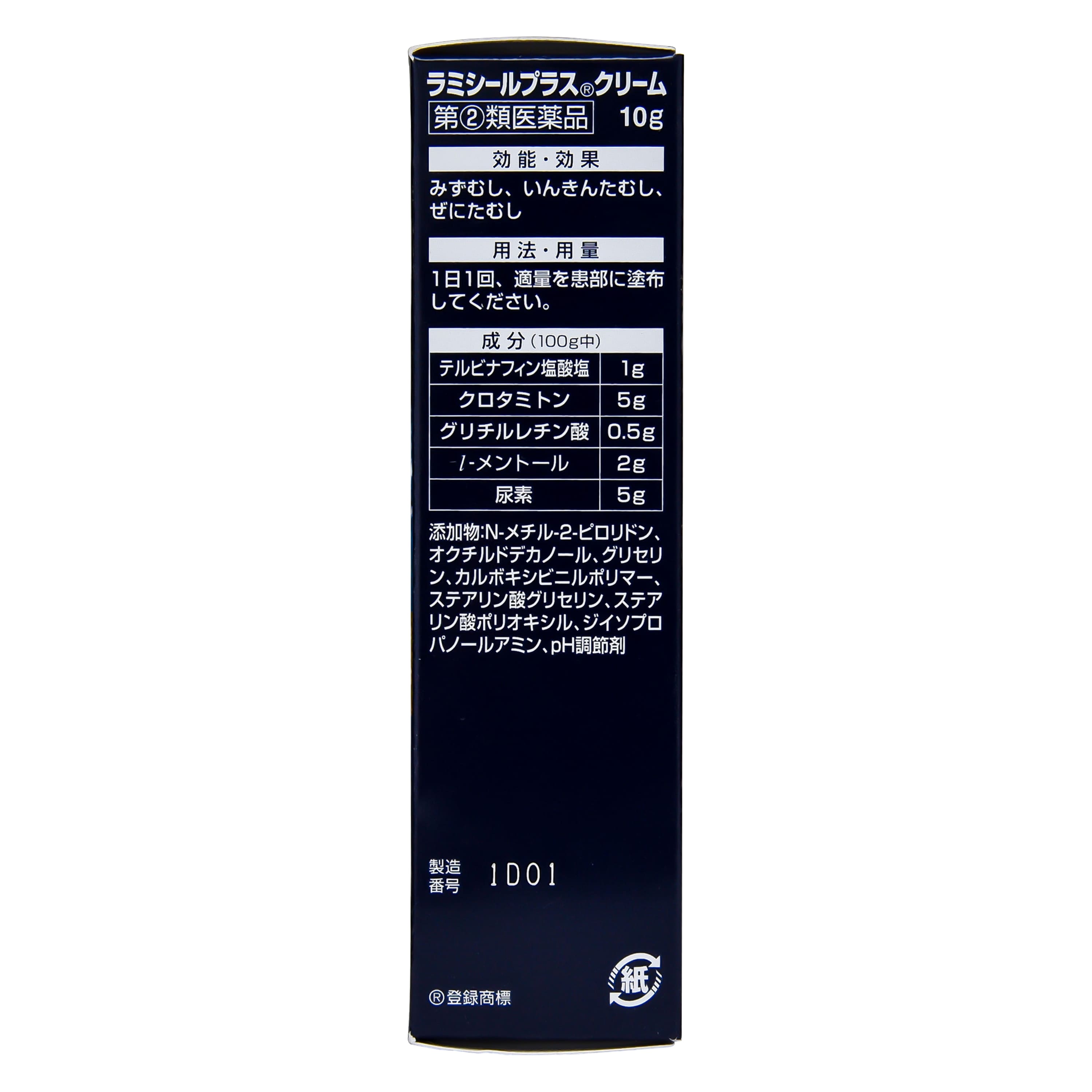 ぐんぐん岩 (ハロウィンSEAL)1㎏業務用 4987443324237_6.jpg 通常12,000円➡️8,000円 その他