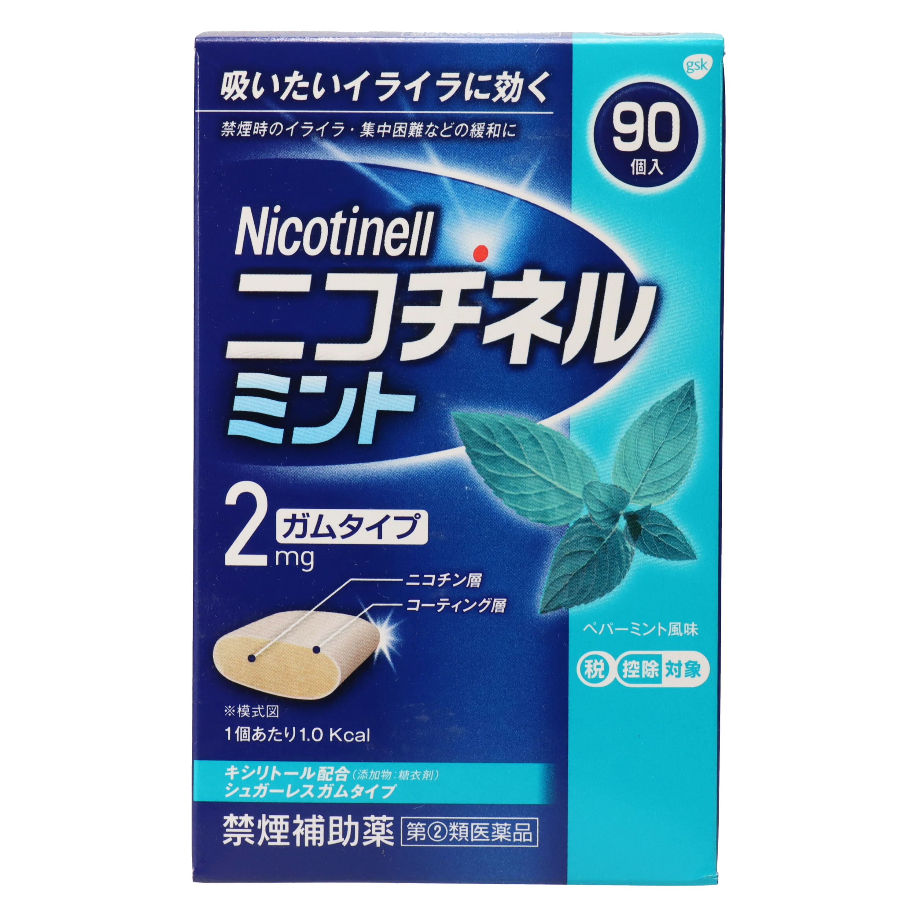 第2類医薬品 オロナインH軟膏 11g（Class 2 Drug Oronine H
