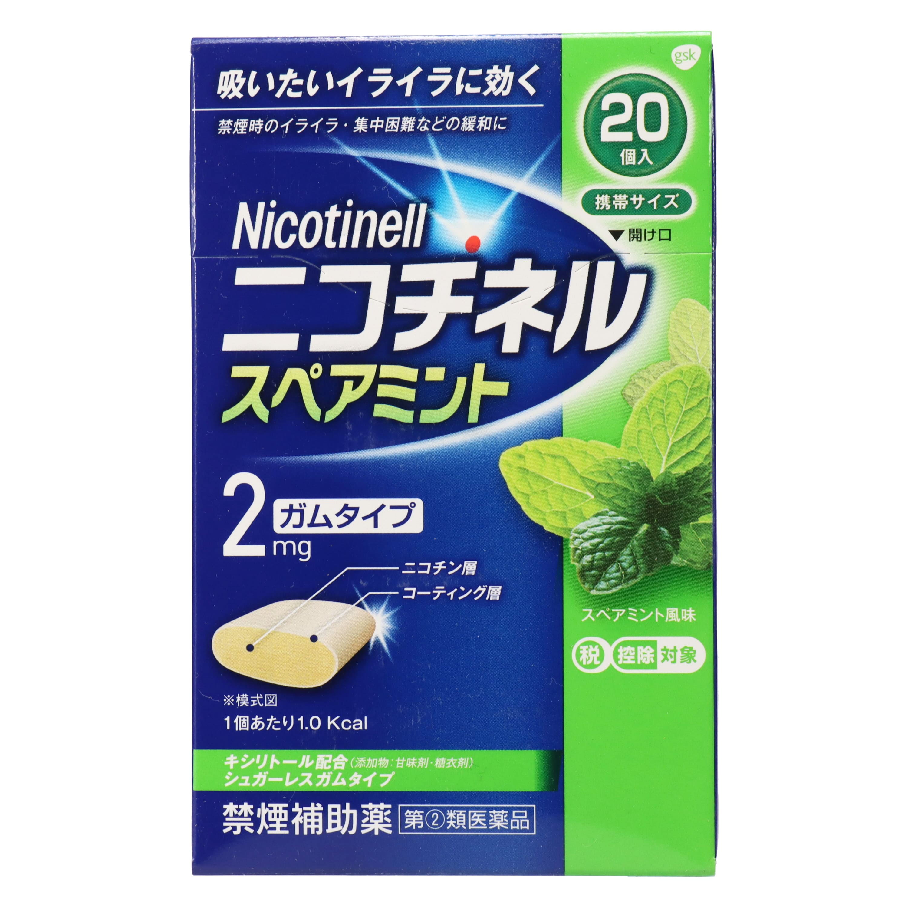 ミント1剤８本　2剤１本 指定第2類医薬品 ニコチネルスペアミント 20個（Designated
