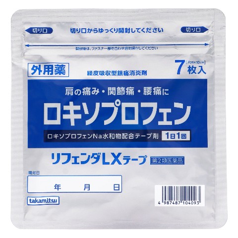 第2類医薬品 皇漢堂漢方便秘薬 220錠（Class 2 Drug Kokando Kampo