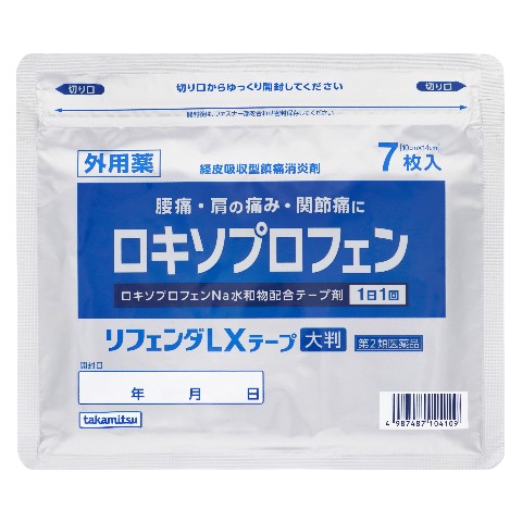 第2類医薬品 リフェンダLXテープ大判 7枚（Class 2 Drug Rifenda LX