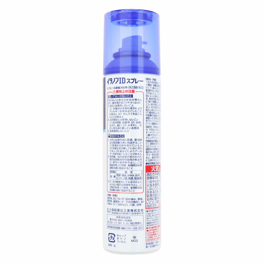 VIVO 炭酸スプレー VIVO 炭酸スプレー VIVO 炭酸スプレー VIVO 炭酸スプレー VIVO 炭酸